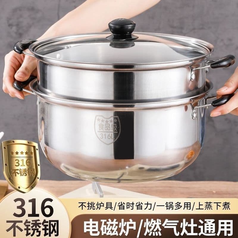 316 Stainless Steel Soup Pot Household Pot Hot Pot Steamer Stew Gas Food Grade Thickened Induction Cooker Dormitory Universal