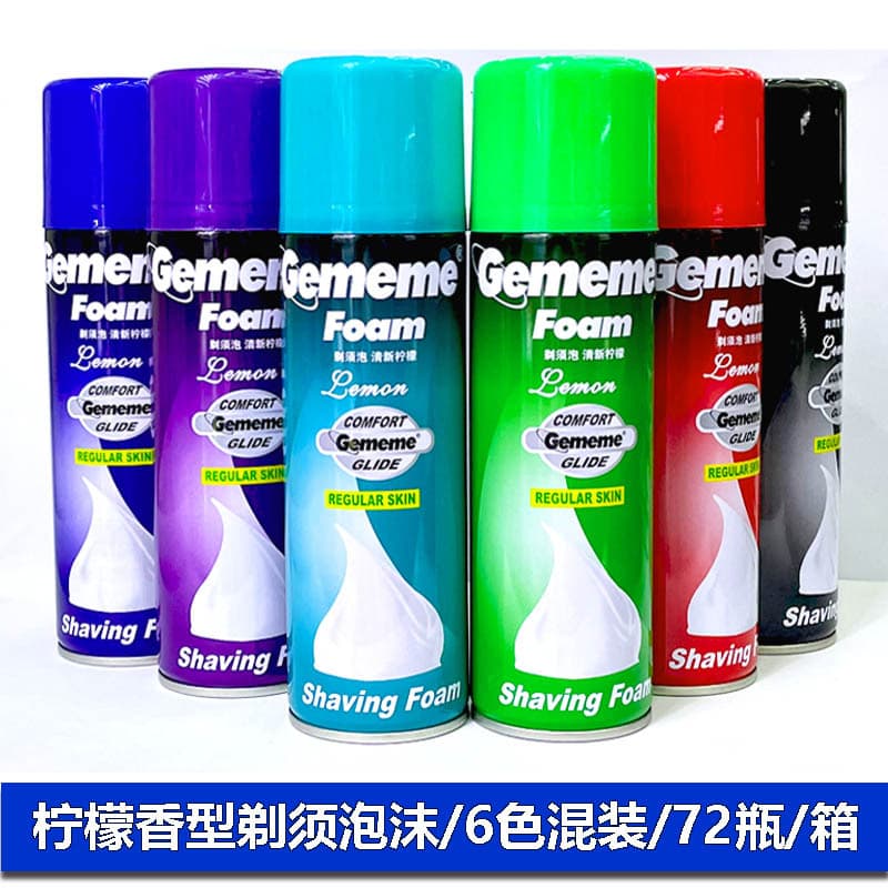Gememe shaving foam shaving foam super beautiful razor company crystal mud special men's beard softener