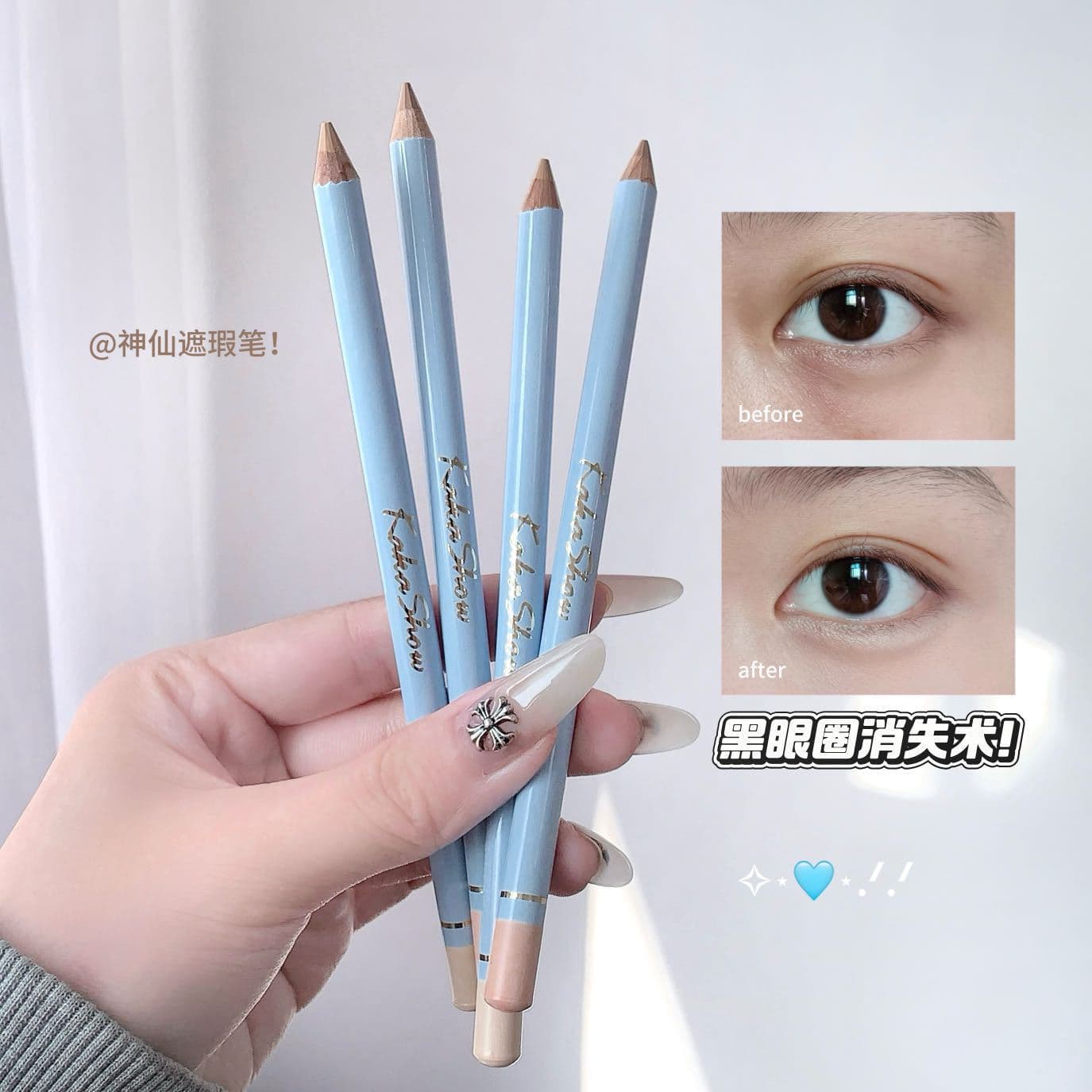 kakashow Sculpting Smooth Concealer Pencil with Built-in Sharpener, Under-Eye Concealer, Cover Spots and Acne Scars