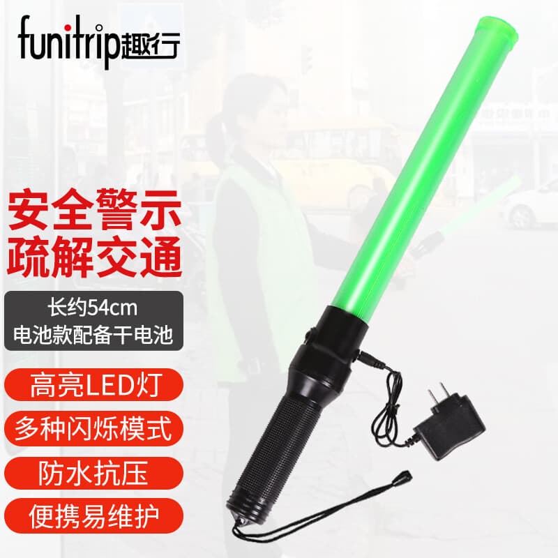 Quxing Traffic Safety Baton, Multi-functional Road Warning, Rechargeable Version, Extended Red/Green