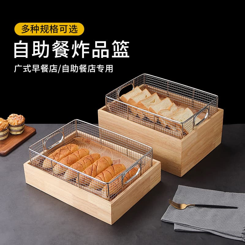 Commercial Stainless Steel Deep Fry Basket Filter Net For Hotel Buffet Food Display Warm Food Catering