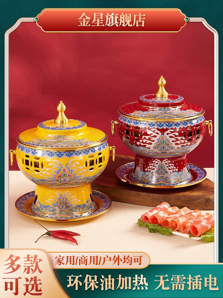 Cloisonne Copper Hot Pot, Thickened Purple Copper, Household Alcohol Copper Pot, Single-Person Alcohol Stove Small Hot Pot, One Pot Per Person