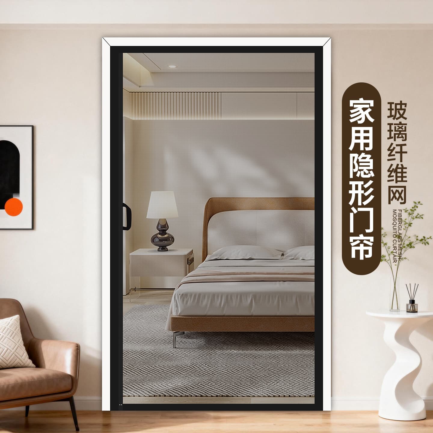 2026 New High-End Mosquito-Proof Door Curtain, Fiberglass Mesh, Full Magnetic Strip, Self-Adhesive, Privacy Screen Curtain for Home