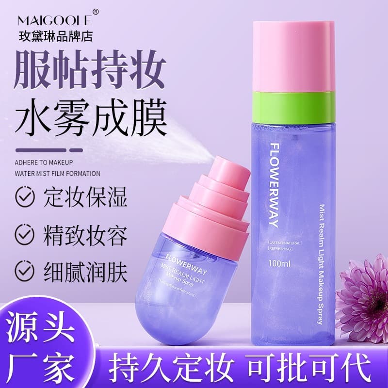 FLOWERWAY Mist Lightweight Makeup Setting Spray Hydrating, Moisturizing, Refreshing Makeup Setting Quick Film Forming Spray that Doesn't Take Off Makeup