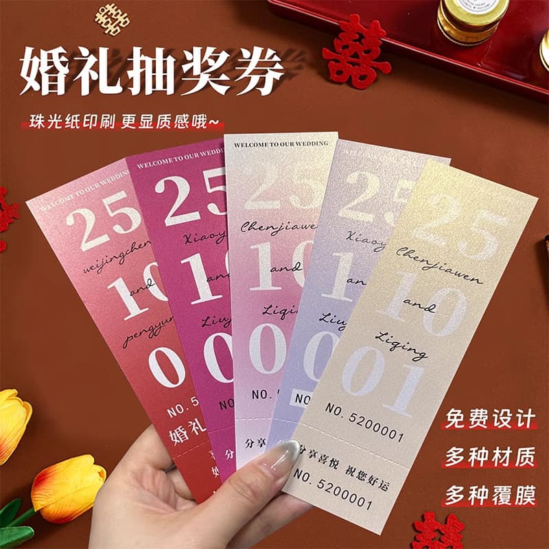 High-quality pearlescent paper wedding raffle tickets, Xiaohongshu viral personalized custom wedding raffle tickets with main and stub, vow cards