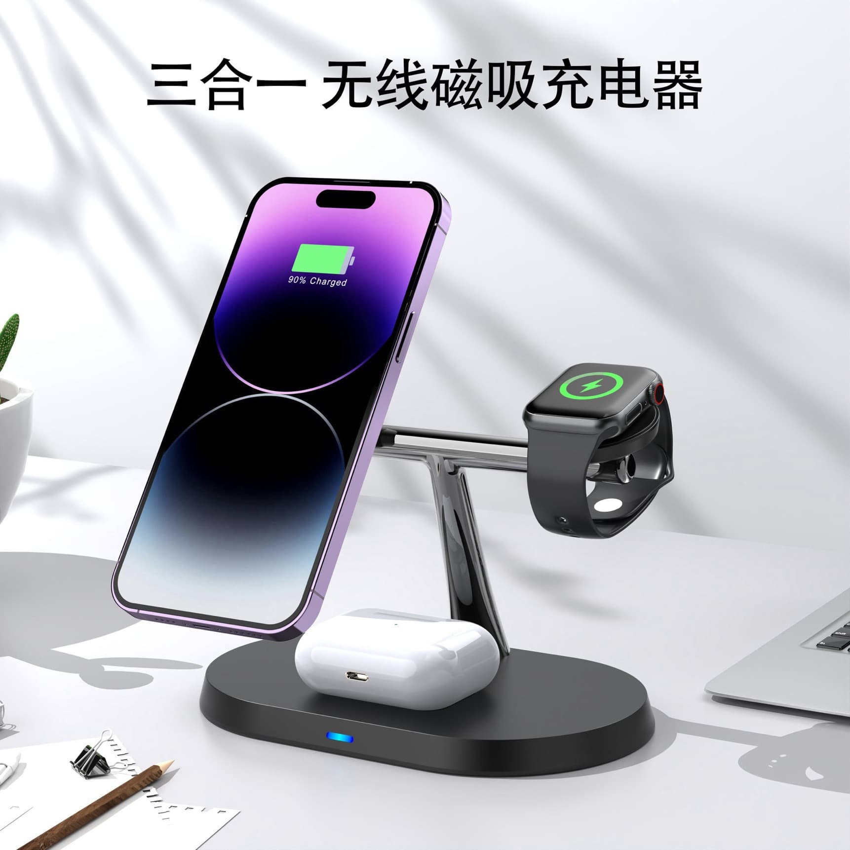 Cross-border 3-in-1 Wireless Charger Compatible with Apple and Huawei Phones, Desktop Stand, 15W Magnetic Wireless Fast Charging