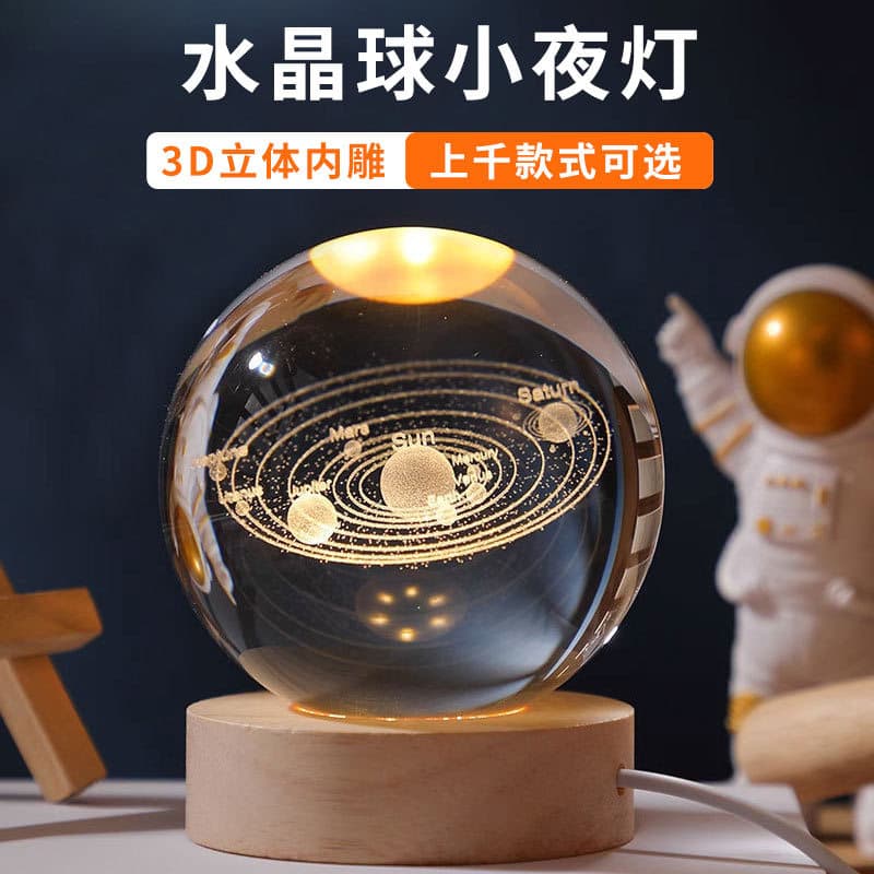 Crystal Ball Night Light Galaxy 3D Laser Engraved Wooden Galaxy Night Light for Temu Drop Shipping