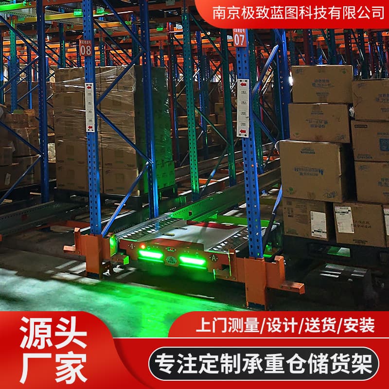 Two-way shuttle high-density box rack shuttle car; Sichuan Paper Industry large-scale automated warehouse multi-level shuttle car