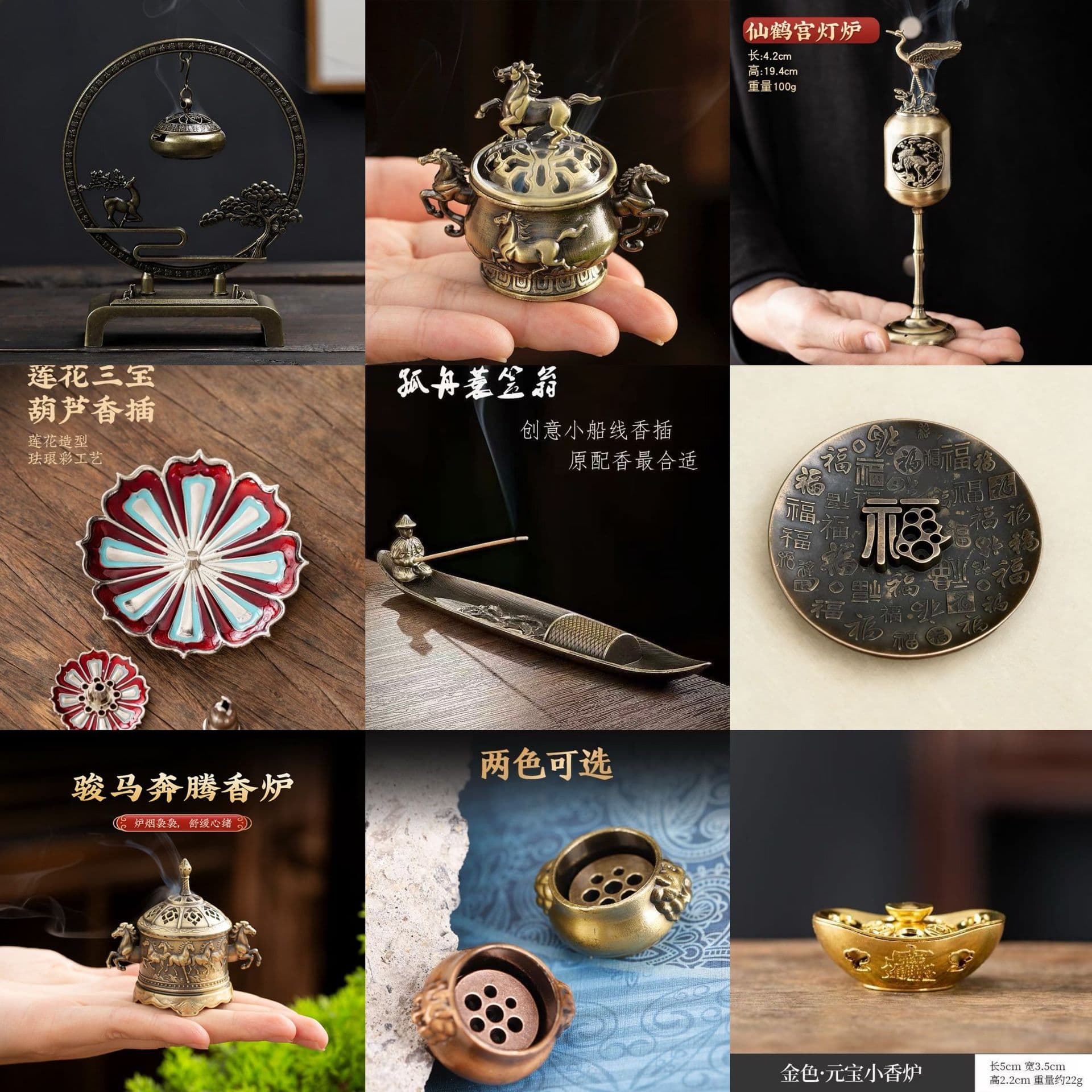 Factory Direct Antique Style Mini Incense Burner Alloy Sandalwood Aromatherapy Burner Home Decorative Craft Ornament