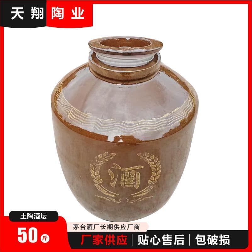 [25kg Wine Jar] Factory wholesale 25kg earthenware wine jars, direct ceramic aging vessels