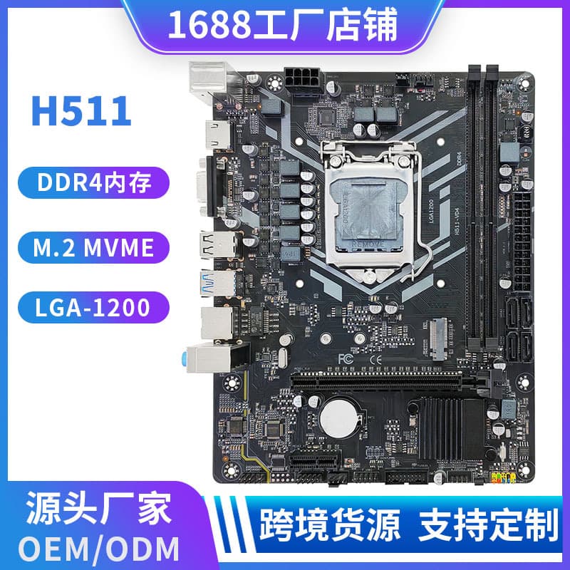 New H510 Desktop Computer Motherboard LGA-1200 Socket DDR4 Memory with M.2 Supports 10th-11th Gen CPU