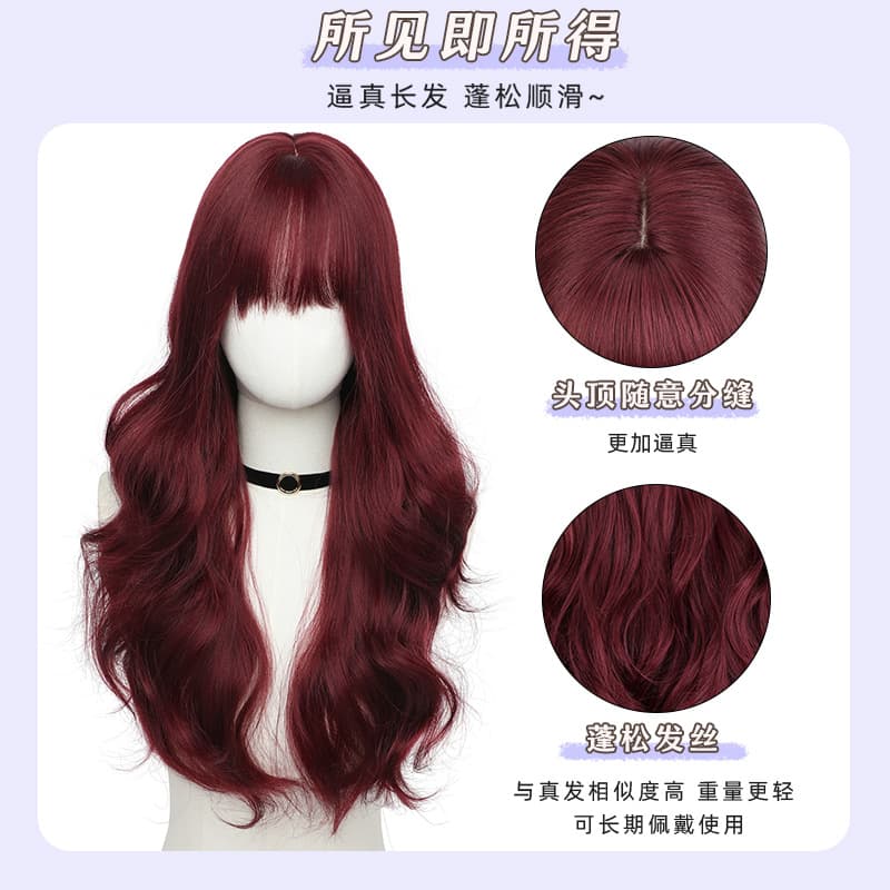 Women's Full Wig with Natural Hair Strands, Layered Large Wave Long Curly Hair, Everyday Full Wig Cap, Factory Stock
