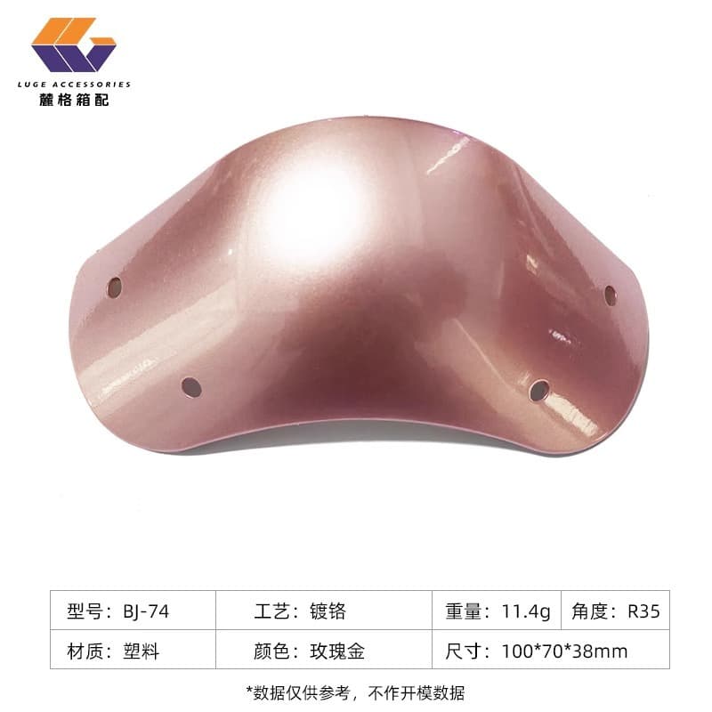 Luggage anti-collision corner suitcase corner protector four-corner protection anti-collision leather luggage accessories manufacturer wholesale customization