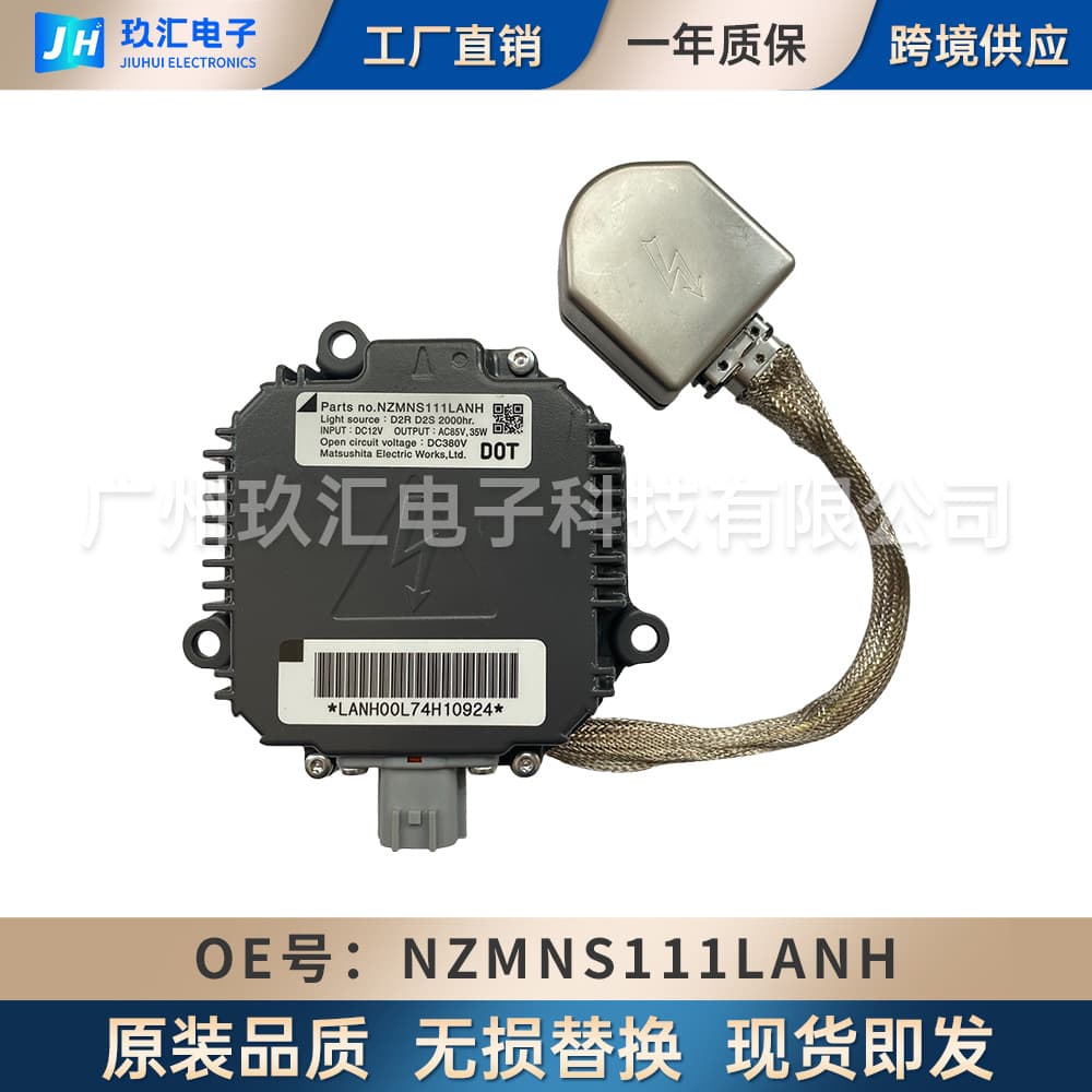 Brand New Genuine D2S Car HID Ballast NZMNS111LANH Auto Headlight Rectifier