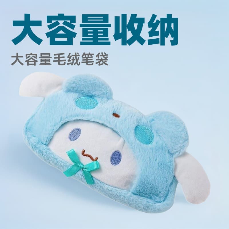 Sanrio New Style Ins Pochacco Cinnamoroll Pencil Case Kuromi Stationery Bag Cute High Appearance Student Stationery