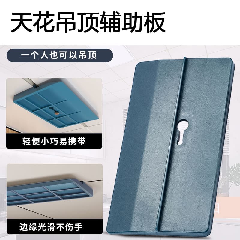 Ceiling Auxiliary Board Support Tool Labor-Saving Pallet for Woodworking Roof Gypsum Board Fixing