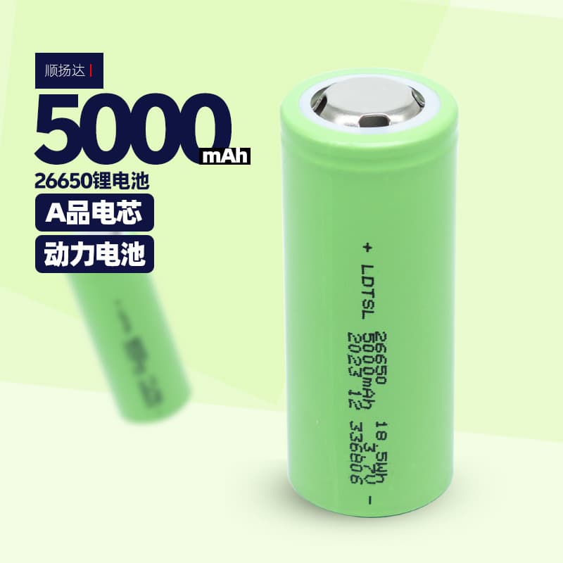 A-grade cell 26650 lithium battery 5000mAh 3.7V for rechargeable high-power flashlight battery long endurance