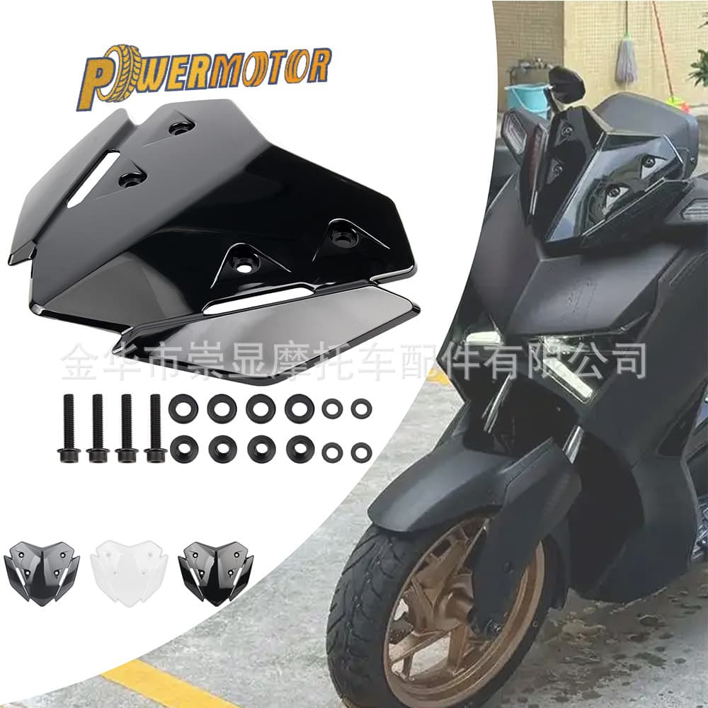 Motorcycle modification accessories for Yamaha XMAX125 XMAX250 XMAX300 modified front windshield