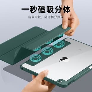 Compatible iPad Protective Case, Magnetic Mini Cover, Shockproof Tablet Case, iPad Protective Cover with Stand