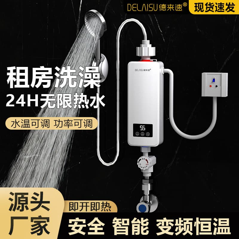 Compact Instant Kitchen Water Heater, Under-Sink Fast Heating Tankless Design for Home Bathroom Use, Constant Temperature Comfort