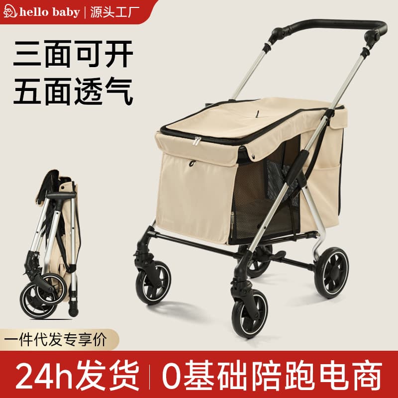 Large and Medium Dog Pet Stroller for Foreign Trade, Cat Outing Stroller, Foldable Elderly Dog Disabled Pet Stroller Wholesale