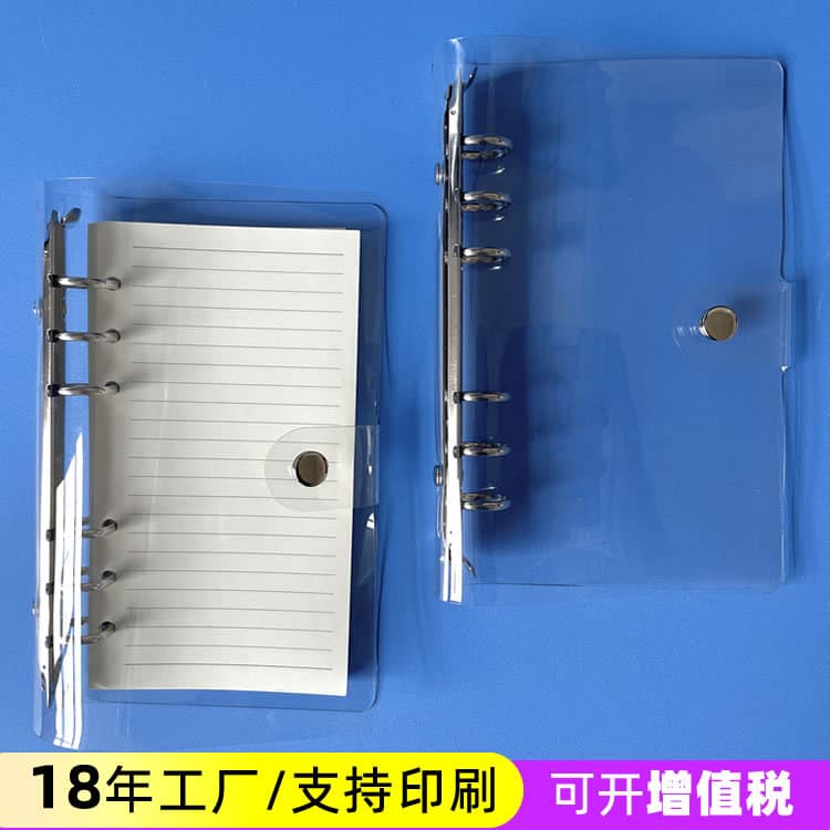 Multi-color transparent PVC minimalist loose-leaf binder with soft cover, suitable for student travel journals, A5/A6, six-hole format.
