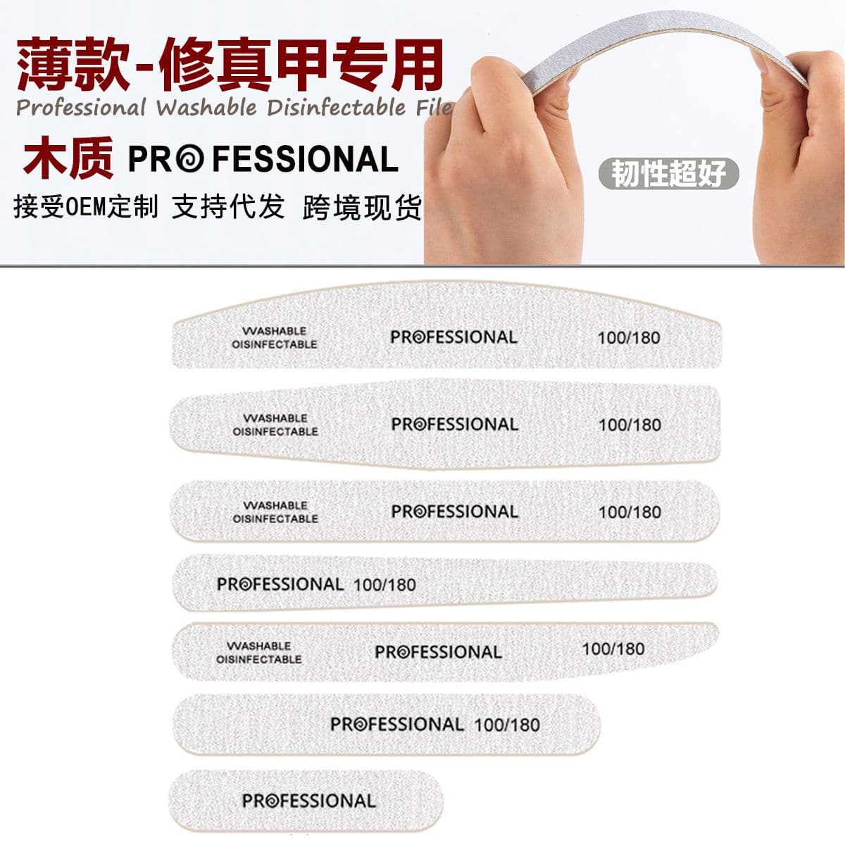 Professional Wooden Nail File Thin Shape Shaping Sanding Stick for Beginners Manicure Edge Filing Tool