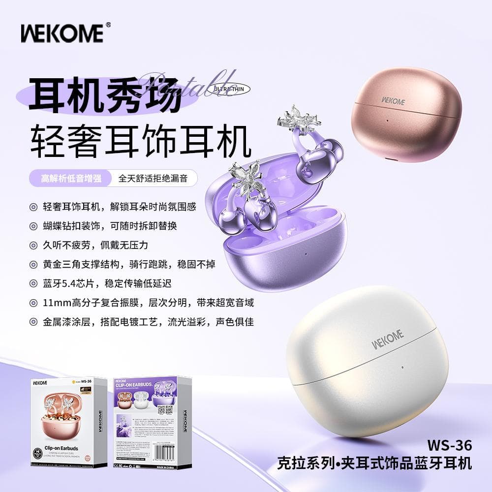 WEKO cross-border Bluetooth headset 2026 new high-looking butterfly earrings Bluetooth headset clip-on type without pain when worn for a long time