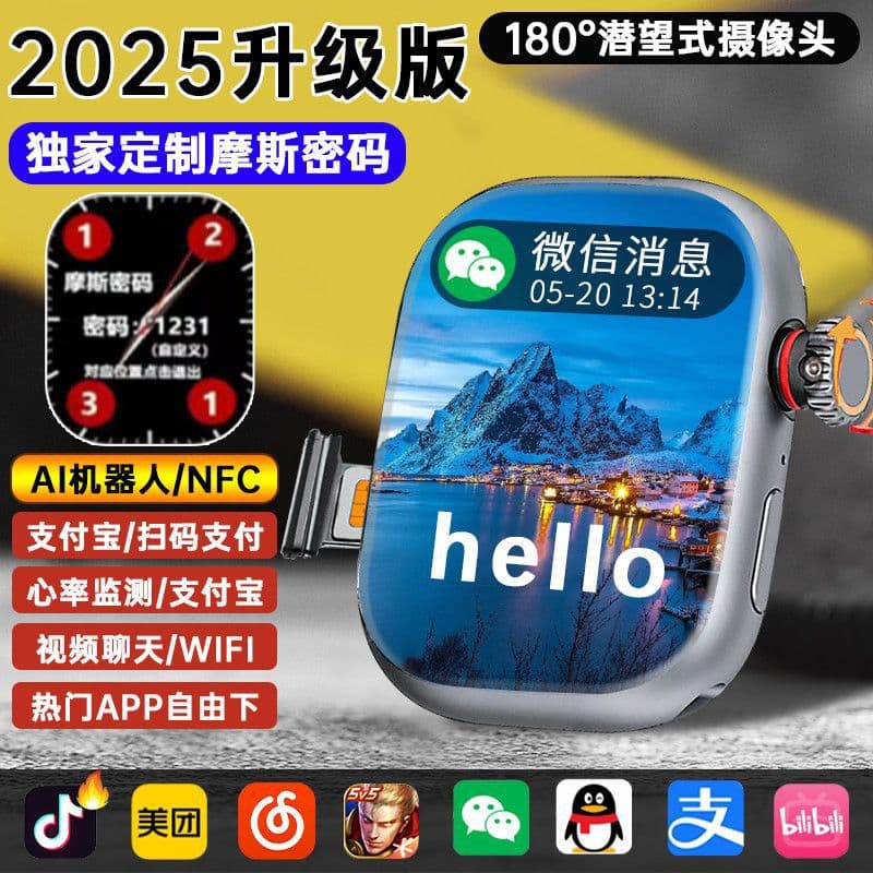 Huaqiangbei S13Max Cellular Version Any Download Software Touch Screen 5G Full Network Phone Smart Watch Cross-Border