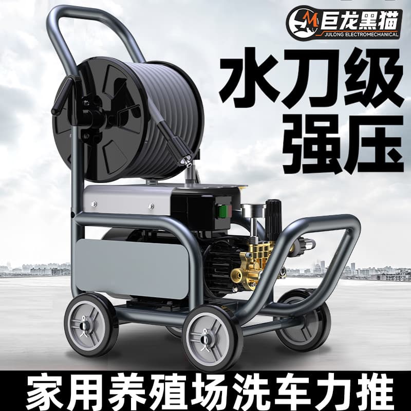 New Cross-Border High-Power Car Washer 220V Ultra-High Pressure Water Gun Cleaning Machine Pump