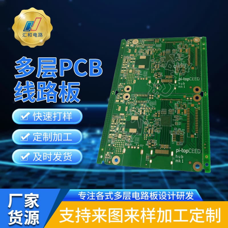 Factory Supply 4-Layer PCB Circuit Board Processing Blind Hole Impedance Multilayer PCB Control Board Multilayer PCB