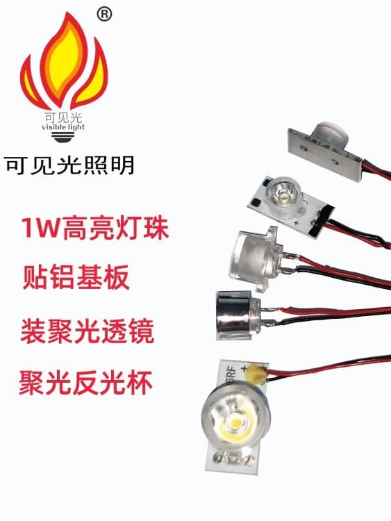 LED with Aluminum Base Plate 0.5W-1W High Brightness Bead with Reflector Cup Lens Light, Power Bank Flashlight Light