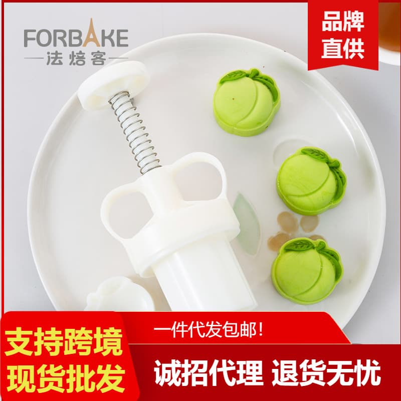 Fabake Mooncake Mold for Green Plum and Snow Bud Tea, Parent-Child Baking, Oven-Safe Mid-Autumn Festival Embossing Mold, Cookie and Mung Bean Cake Mold