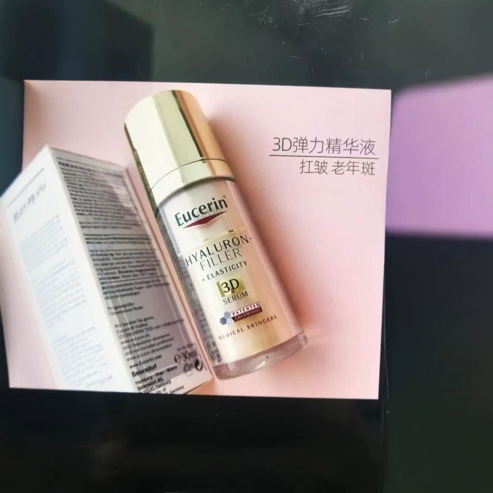 Cross-border Aquaphor Eucerin Eye Cream Day Cream Brightening Serum Spot Removal Whitening Eucerin Sunscreen Facial Cleanser