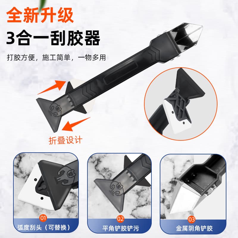 Scraper Burr Trimming Knife Glass Glue Application Tool Multi-Function Putty Knife Caulking Remover