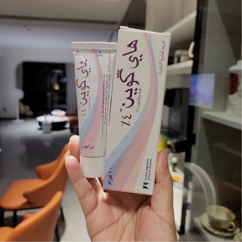 Dubai Hiquin 4% Moisturizing Cream Fades Neck Lines Freckles Melasma Age Spots 30g