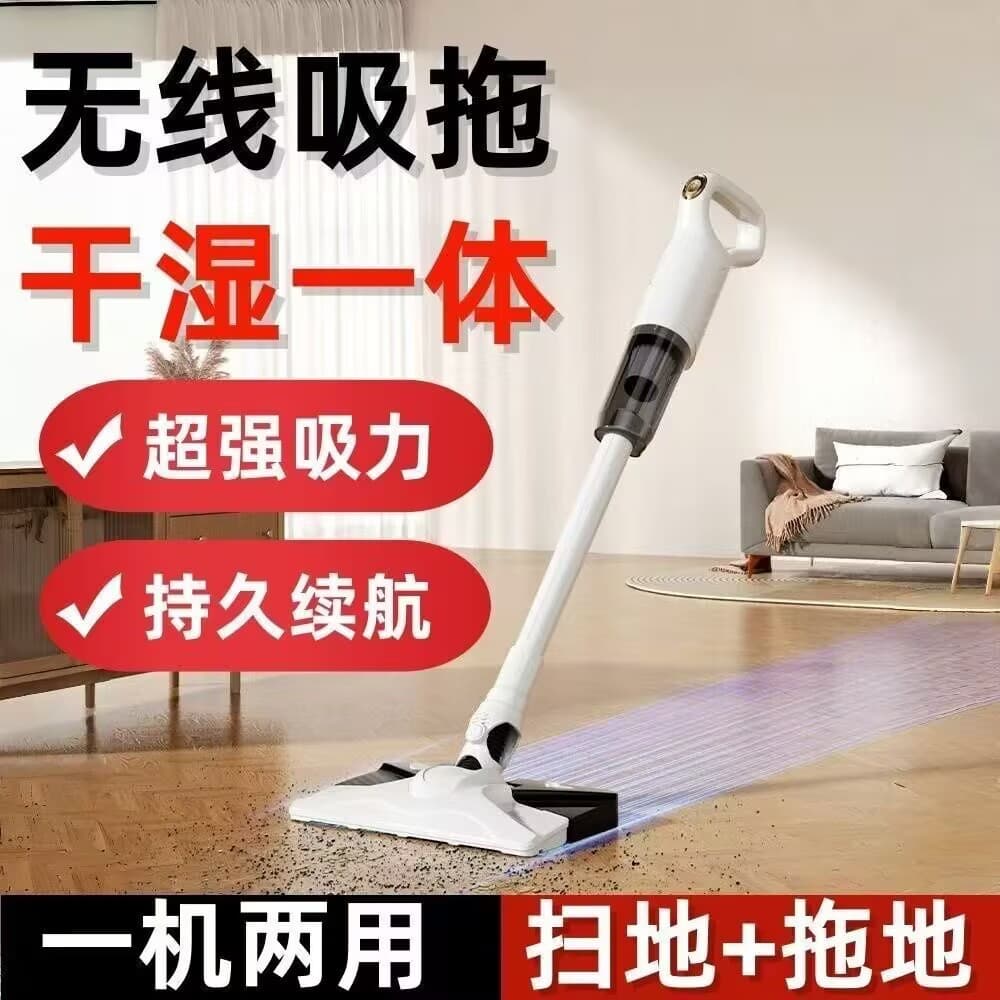 Cross-border Wireless Home Multifunctional Vacuum Cleaner Super Strong Suction Wet and Dry Use Vacuum and Mop All-in-One Car Vacuum Cleaner