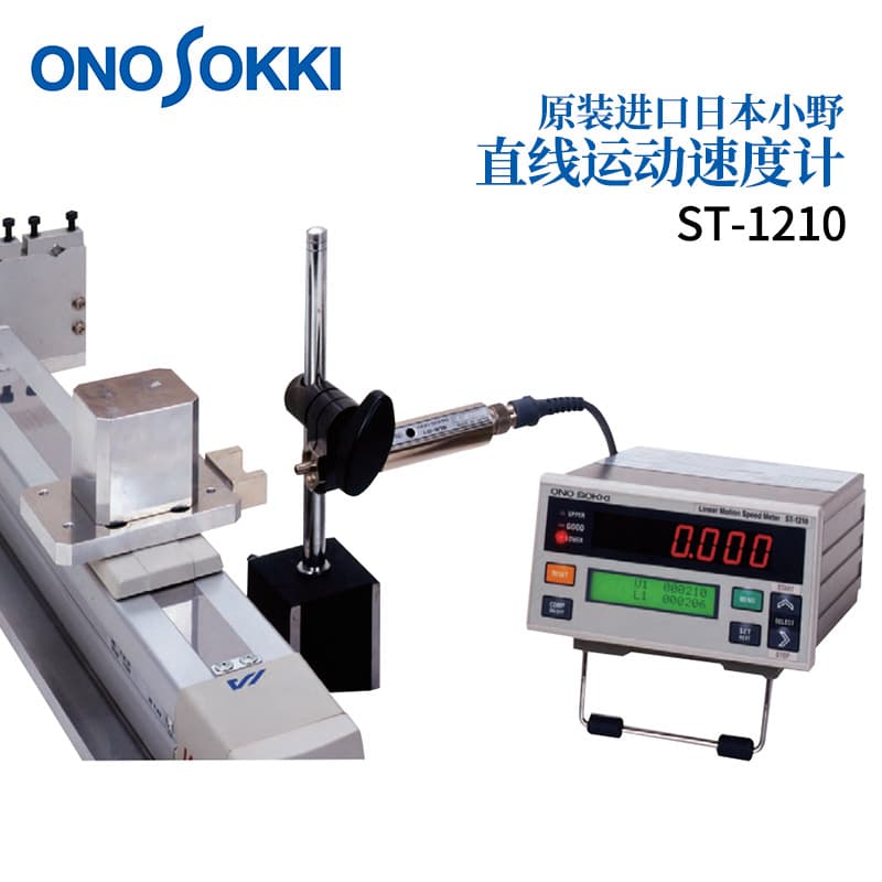 Japan ONOSOKKI Ono linear motion speed meter, speed instrument ST-1210
