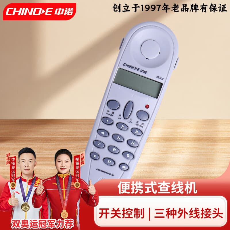 Zhongnuo C019 Line Test Telephone, Tester for Lines and Multiple Plug Types, Portable Line Detector