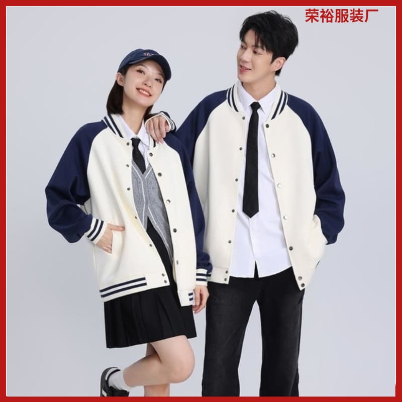 Autumn/Winter Cardigan Work Uniform Training Institution Corporate Group Class Uniform Logo Print Jacket Baseball Jacket Customization