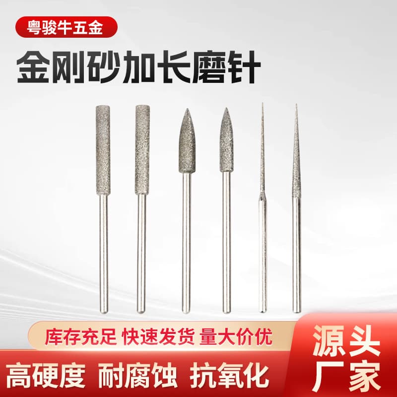 3mm diamond abrasive extended grinding needle, diamond drilling needle, hole enlarging tip.