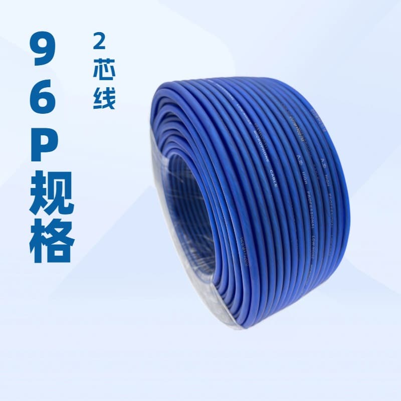 96P wrapped microphone cable 2-core shielded electronic audio cable mixer cable lighting signal cable microphone cable guitar