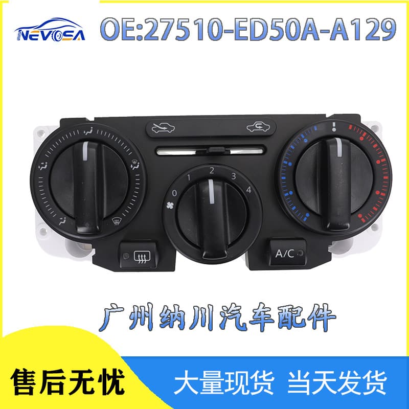 27510-ED50A-A129 Heater AC Temperature Control Air Conditioning Switch Assembly for Nissan Cars