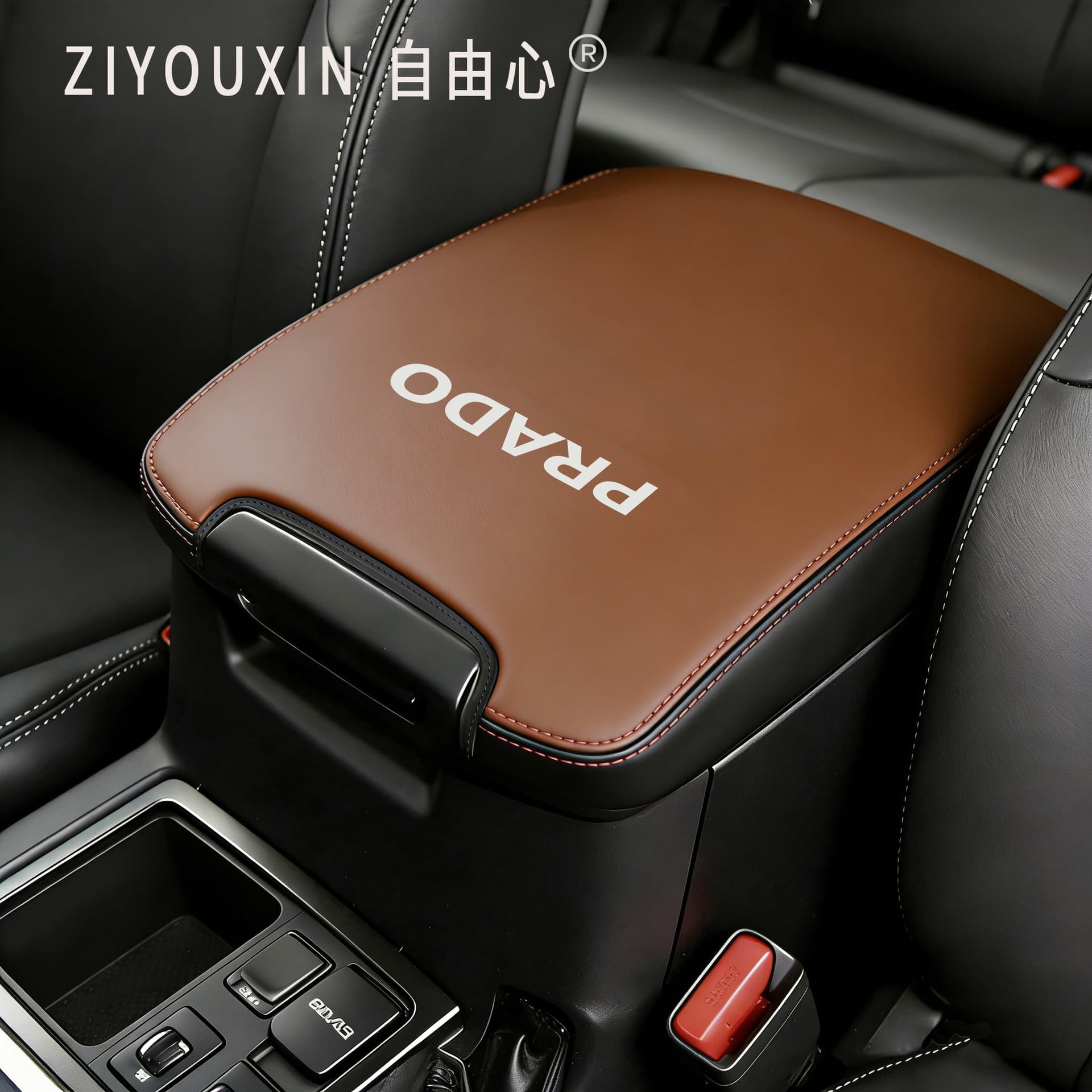 Specially designed for 10-21 Prado armrest box leather cover, domineering center armrest box cover, central control armrest box protective cover