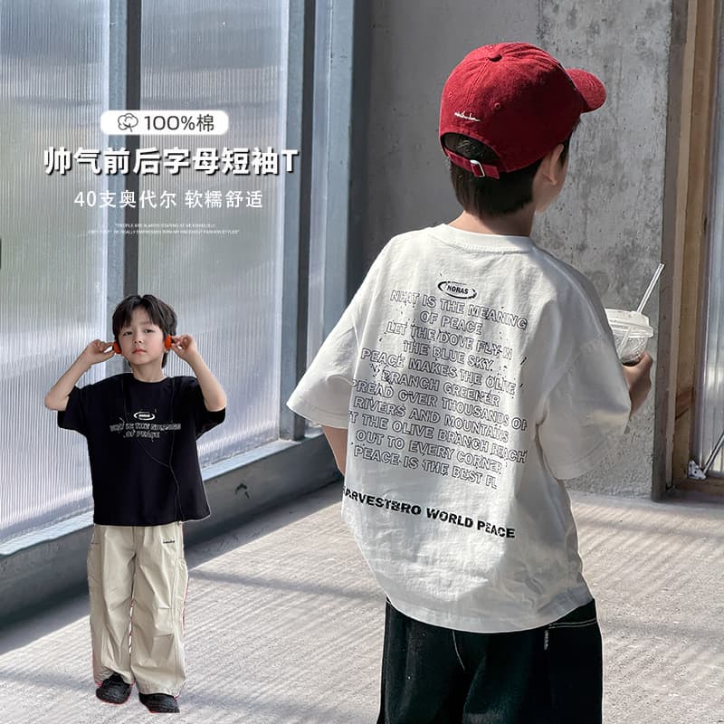 Elmo Beibei Children's Clothing 2026 Summer Children's O'Dell Cotton Tops Boys' Handsome Letters Comfortable Short-Sleeved T-Shirts