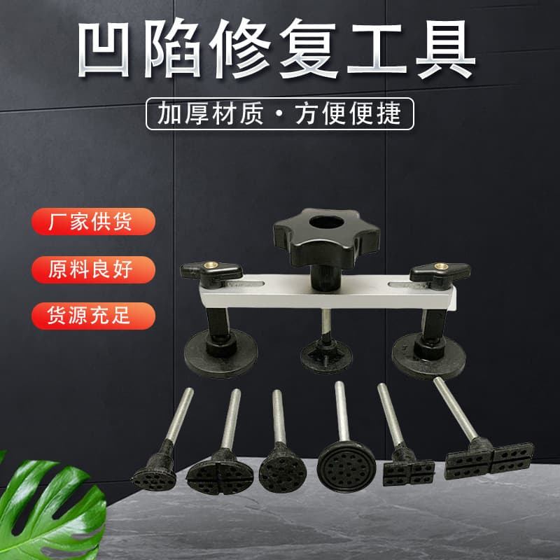 Factory Wholesale Hail Dent Repair Tool Car Dent Repair Tool Suction Cup Balance Bridge Puller