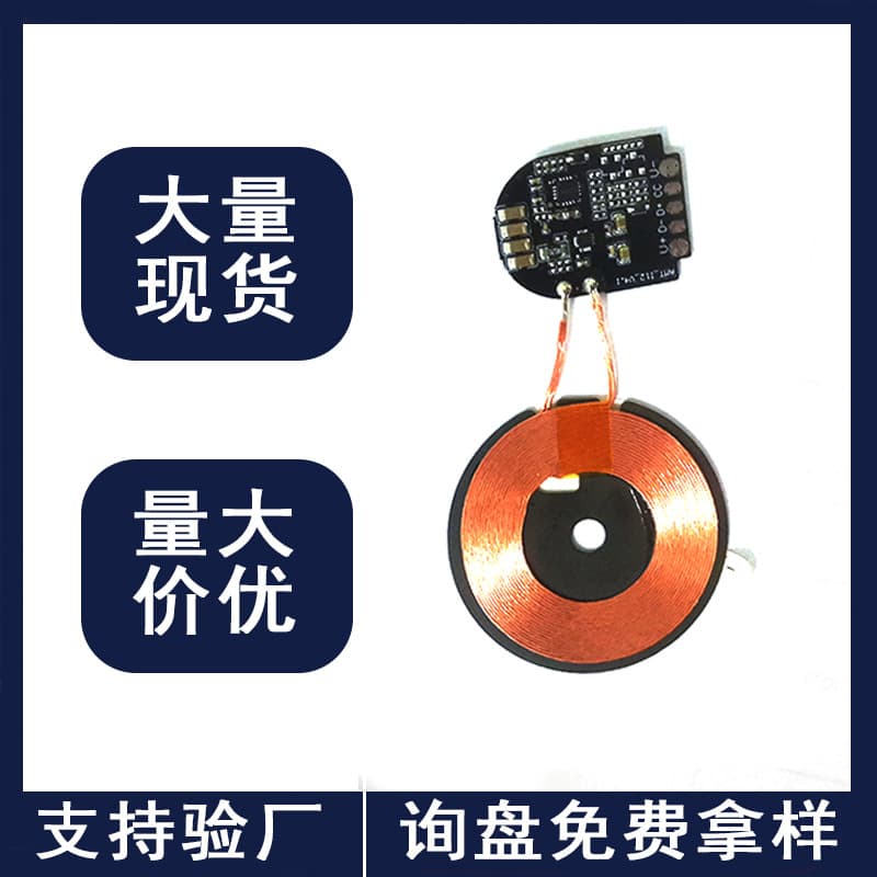 Magnetic wireless charging motherboard pcba module suitable for Apple magsafe thumb board 15w wireless charging transmitter