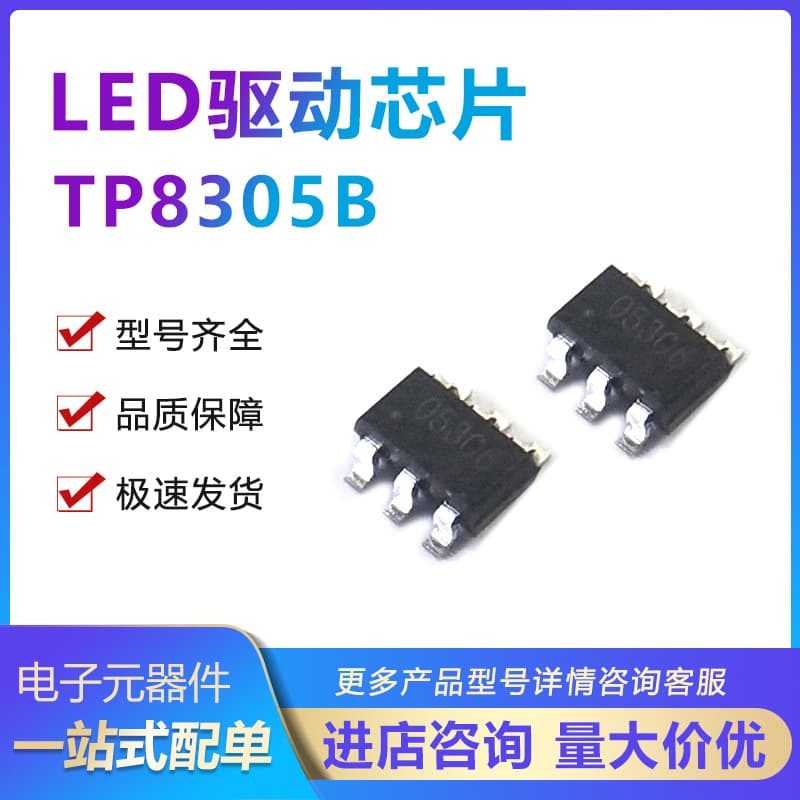 Nanjing Tuowei LED Driver IC Chip TP8305B DC-DC SOT-23-6