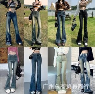High-Waist American Stretch Bootcut Jeans for Women, 2026 New Slimming Retro Flared Pants, Floor-Length Horse-Hoof Hem Jeans