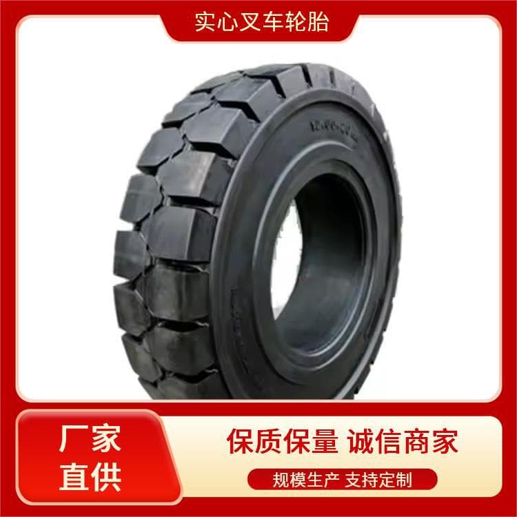 New Wear-resistant 8.25-20 Forklift Solid Tire High Load Applicable Stable and Durable Fits Multiple Models